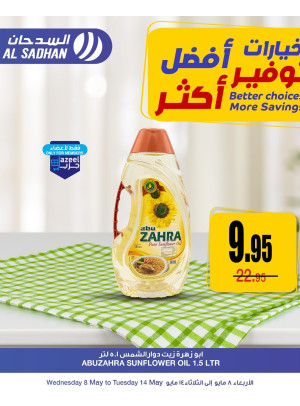 Better Choices, More Savings Offers, Vol 3
