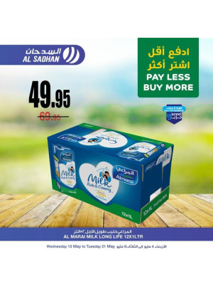 Pay Less & Buy More Offers, Vol 3