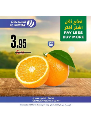Pay Less & Buy More Offers, Vol 4