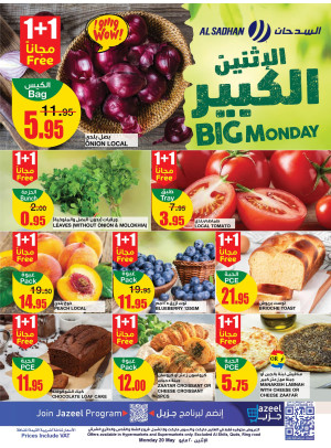 Big Monday Offers