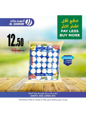 Pay Less & Buy More Offers, Vol 6