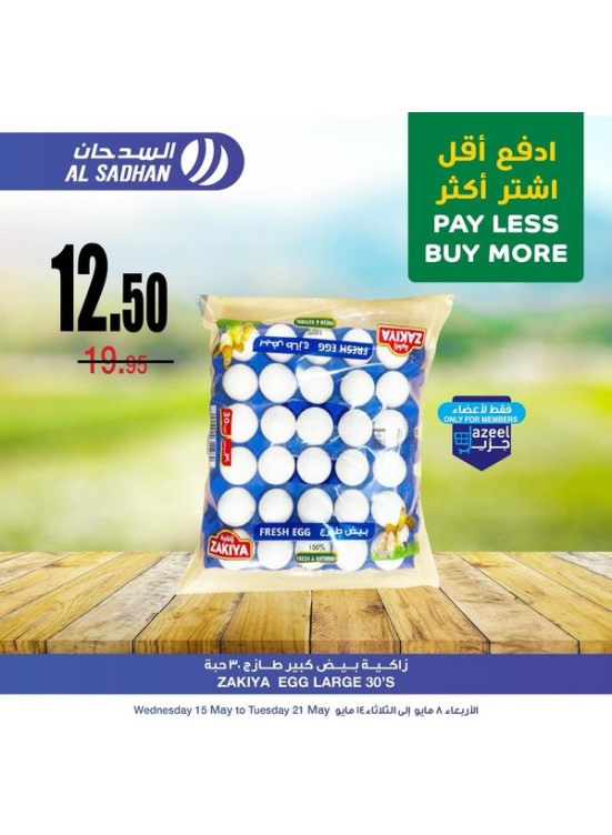 Pay Less & Buy More Offers, Vol 6