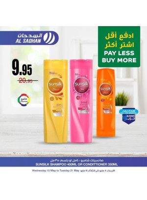 Pay Less & Buy More Offers, Vol 7