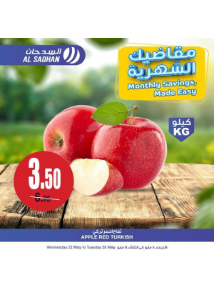 Monthly Saving, Made Easy Offers, Vol 2