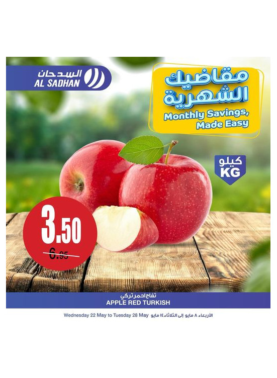 Monthly Saving, Made Easy Offers, Vol 2
