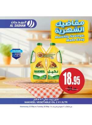 Monthly Saving, Made Easy Offers, Vol 4