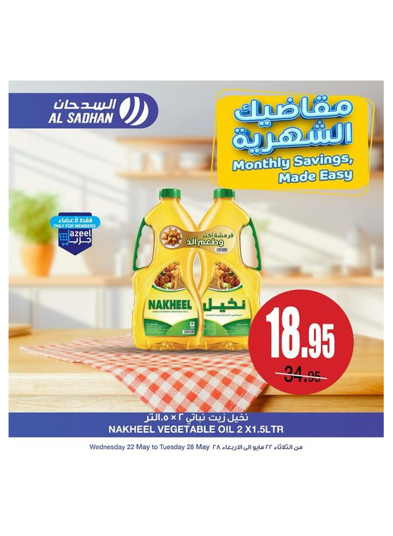 Monthly Saving, Made Easy Offers, Vol 4