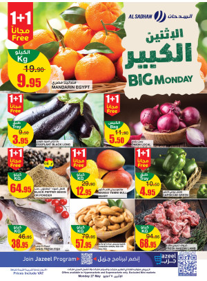 Big Monday Offers