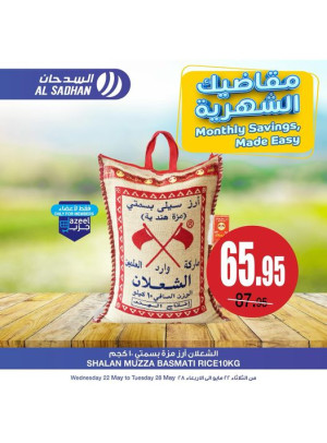 Monthly Saving, Made Easy Offers, Vol 5