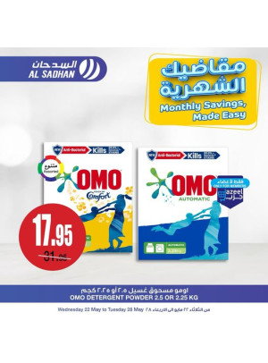 Monthly Saving, Made Easy Offers, Vol 6