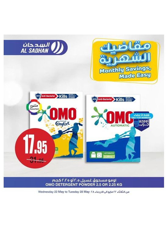 Monthly Saving, Made Easy Offers, Vol 6