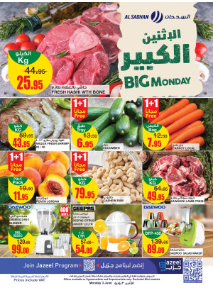 Big Monday Offers