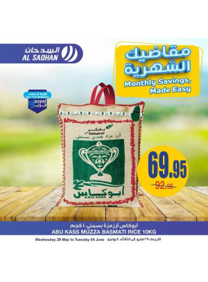 Monthly Saving, Made Easy Offers, Vol 5