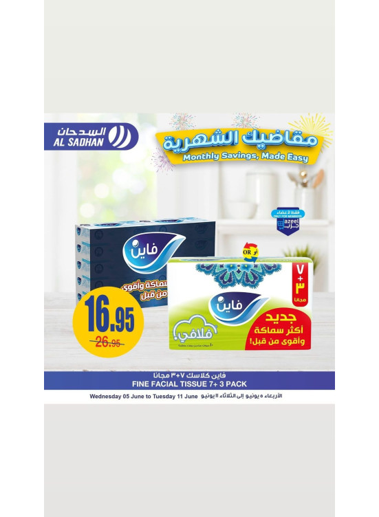 Monthly Saving, Made Easy Offers, Vol 3