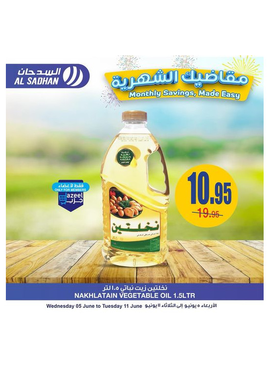 Monthly Saving, Made Easy Offers, Vol 4