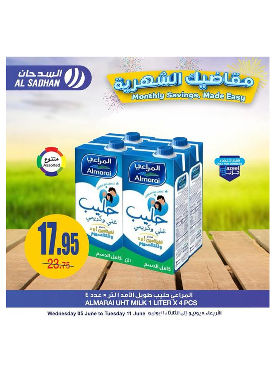 Monthly Saving, Made Easy Offers, Vol 7