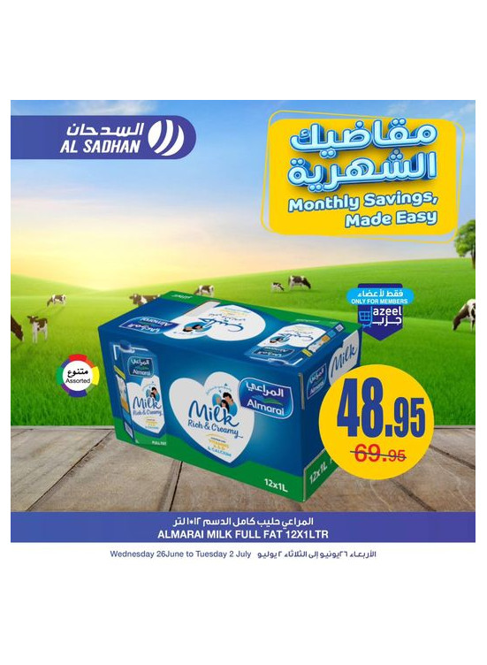 Monthly Saving, Made Easy Offers, Vol 2