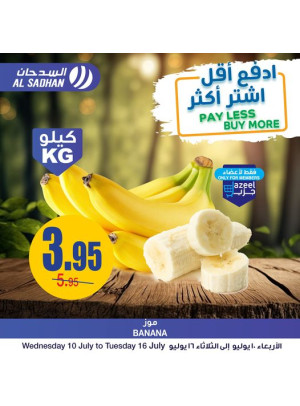 Monthly Saving, Made Easy Offers, Vol 5