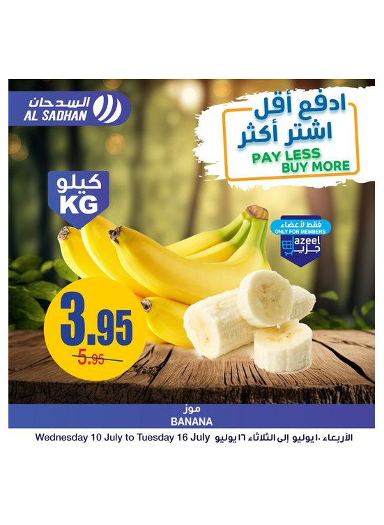 Monthly Saving, Made Easy Offers, Vol 5
