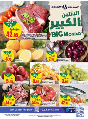 Big Monday Offers