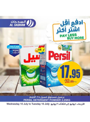 Monthly Saving, Made Easy Offers, Vol 7