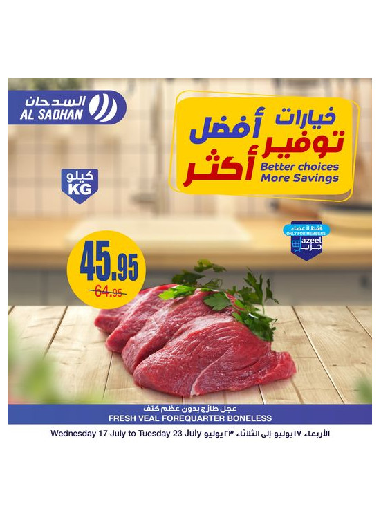 Better Choices, More Savings Offers, Vol 2
