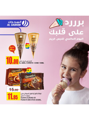 Ice Cream World Day