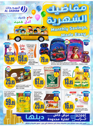 Monthly Saving, Made Easy Offers