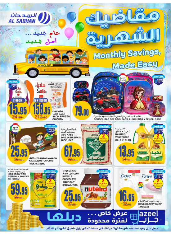 Monthly Saving, Made Easy Offers