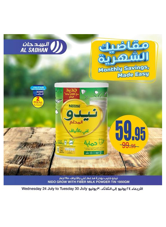Monthly Saving, Made Easy Offers - Vol 3