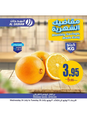 Monthly Saving, Made Easy Offers - Vol 4