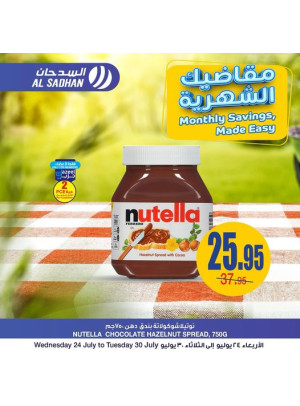 Monthly Saving, Made Easy Offers - Vol 5