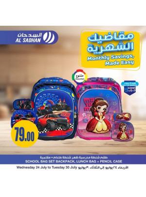 Monthly Saving, Made Easy Offers - Vol 6