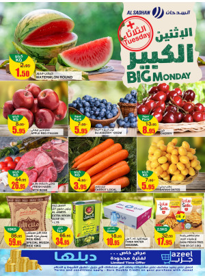 Big Monday Offers
