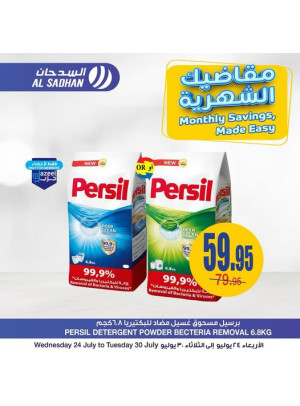 Monthly Saving, Made Easy Offers - Vol 7