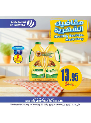 Monthly Saving, Made Easy Offers - Vol 8