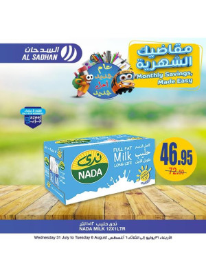 Monthly Saving, Made Easy Offers - Vol 2
