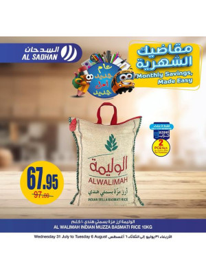 Monthly Saving, Made Easy Offers - Vol 3