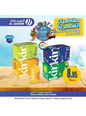 Monthly Saving, Made Easy Offers - Vol 4