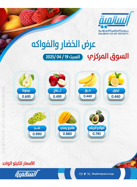 One Day Offer