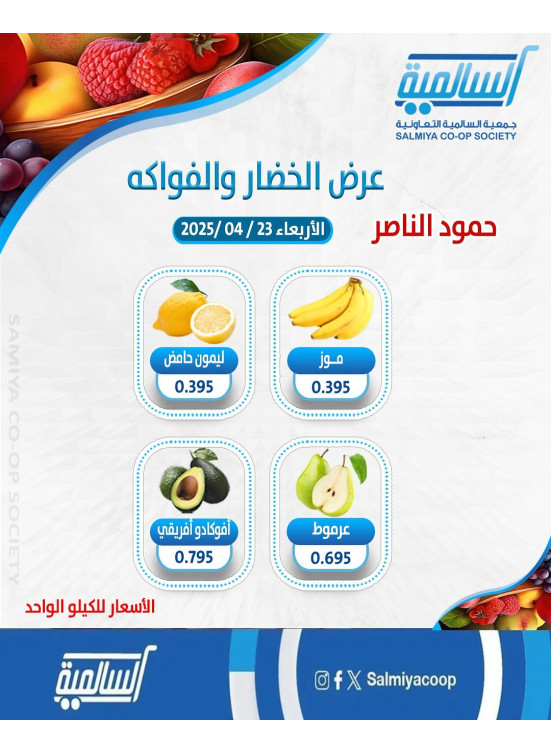 One Day Offer