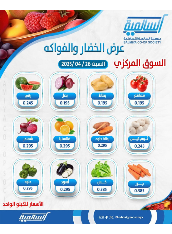 One Day Offer