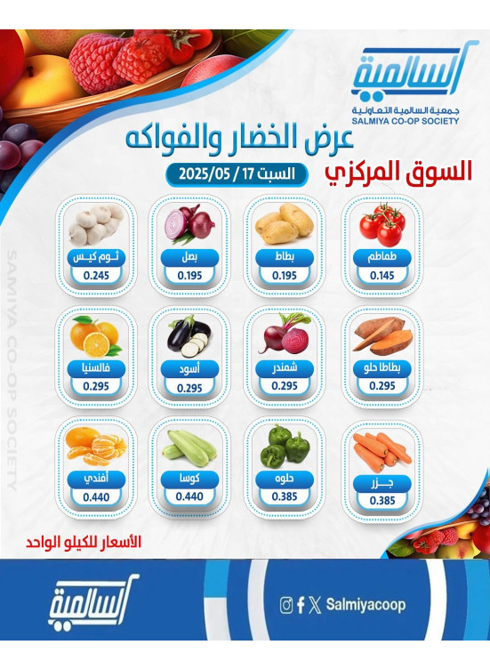 One Day Offer