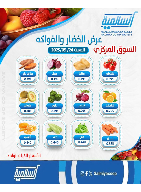 One Day Offer