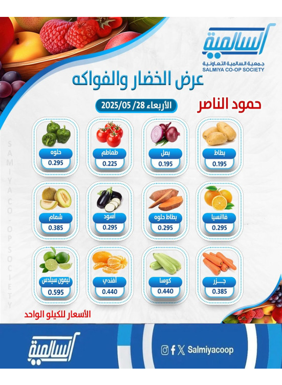 One Day Offer
