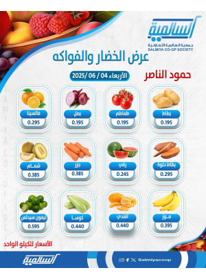 عرض اليوم الواحد