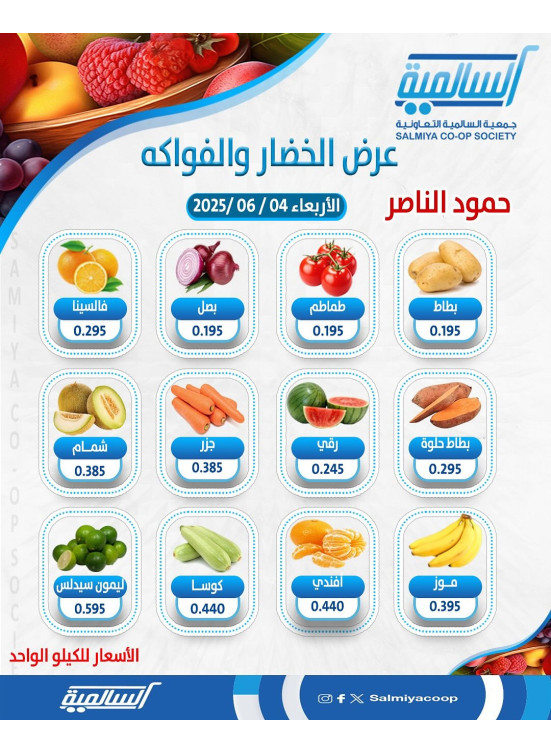 One Day Offer