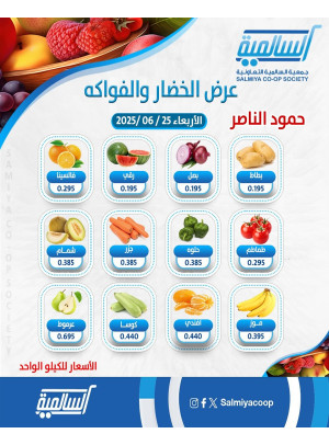 عرض اليوم الواحد