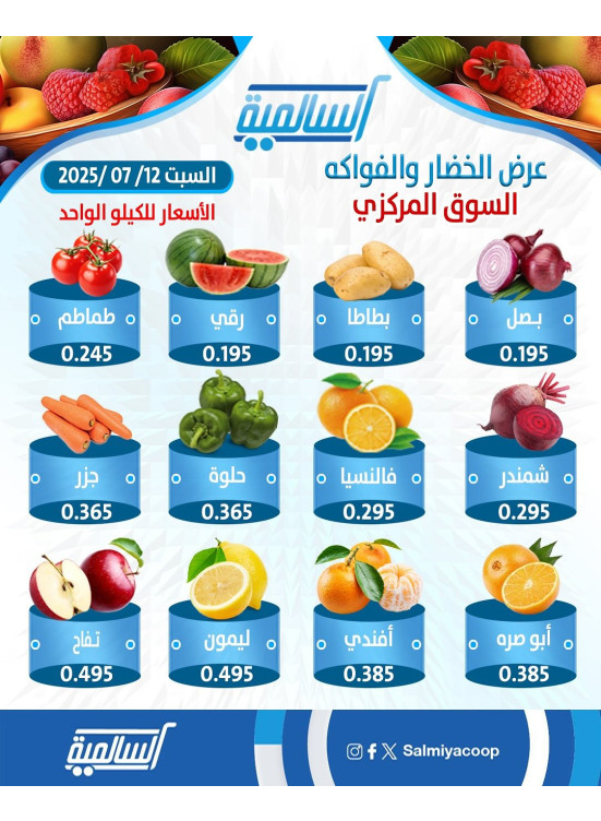 One Day Offer