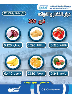 عرض اليوم الواحد - قطعة 10